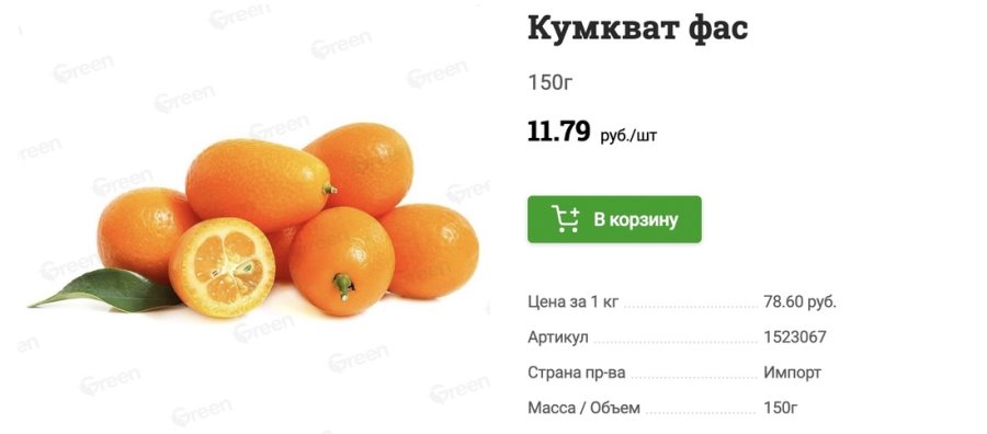 «Почему белорусская малина стоит как зарубежная экзотика?» Женщина удивляется, фермеры объясняют