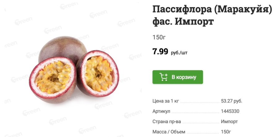 «Почему белорусская малина стоит как зарубежная экзотика?» Женщина удивляется, фермеры объясняют