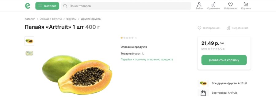 «Почему белорусская малина стоит как зарубежная экзотика?» Женщина удивляется, фермеры объясняют