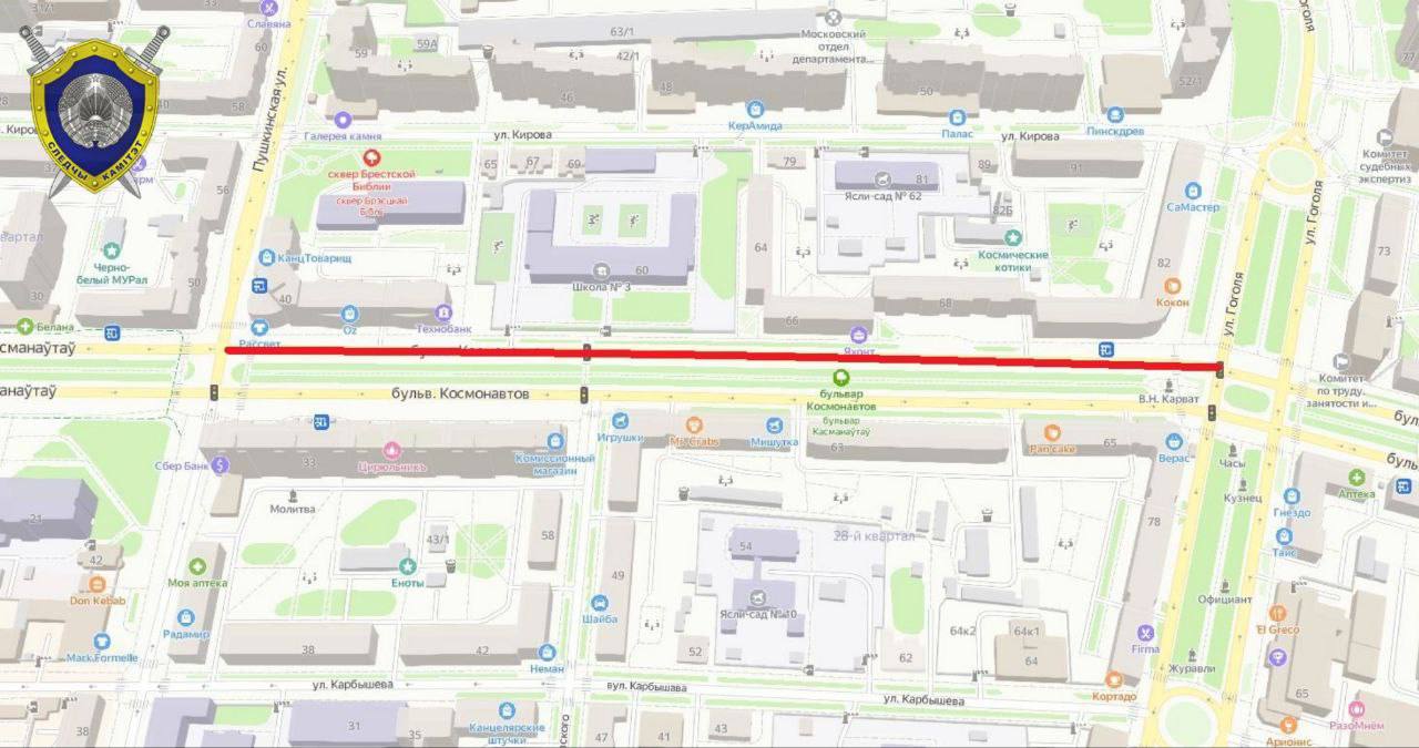 В Бресте на бульваре Космонавтов будет ограничено движение - следственный эксперимент