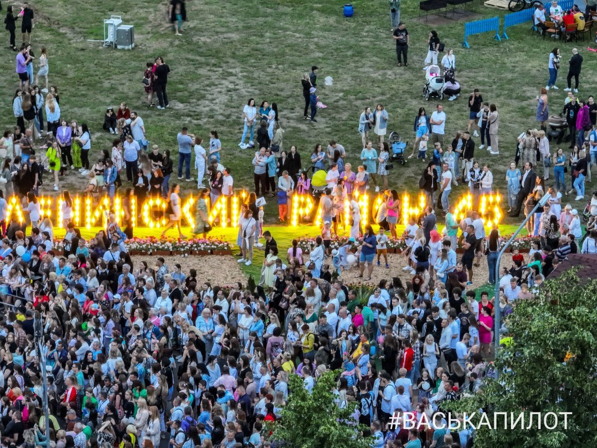 Праздник к 45-летию Ленинского района. Смотрите, как сегодня гулял Брест