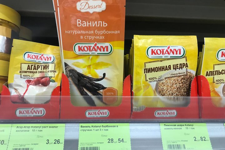 В одном из магазинов Беларуси продают продукт по 9500 рублей за килограмм. А рядом аналог в 50 раз дешевле