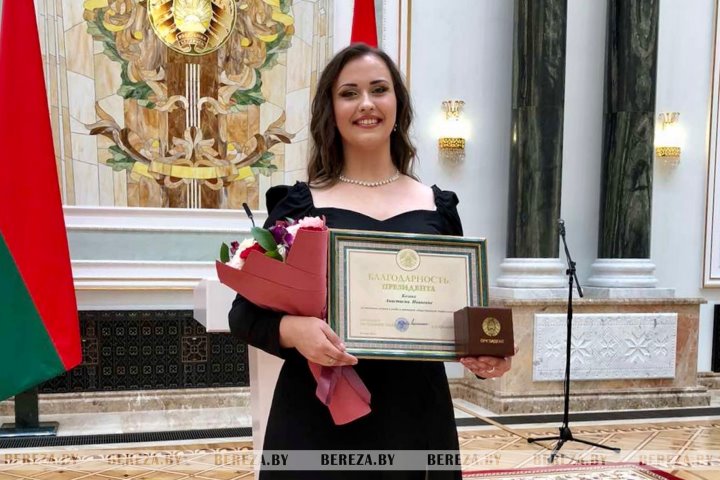 Президент Беларуси вручил награду студентке БГУИР из Березовского района
