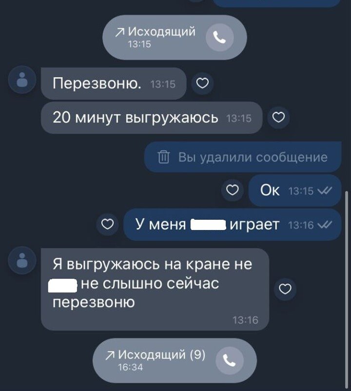 Белорусу попалось объявление о продаже Land Rover по цене ниже рынка. Вот что произошло дальше