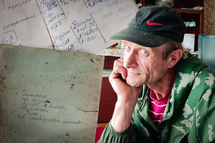 Белорус нашел тетрадь в зоне отчуждения, а позже отыскал и ее владельца