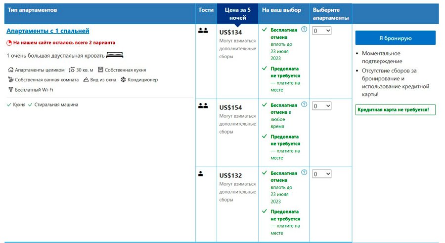 В отпуск прямо сейчас: сколько стоят безвизовые туры