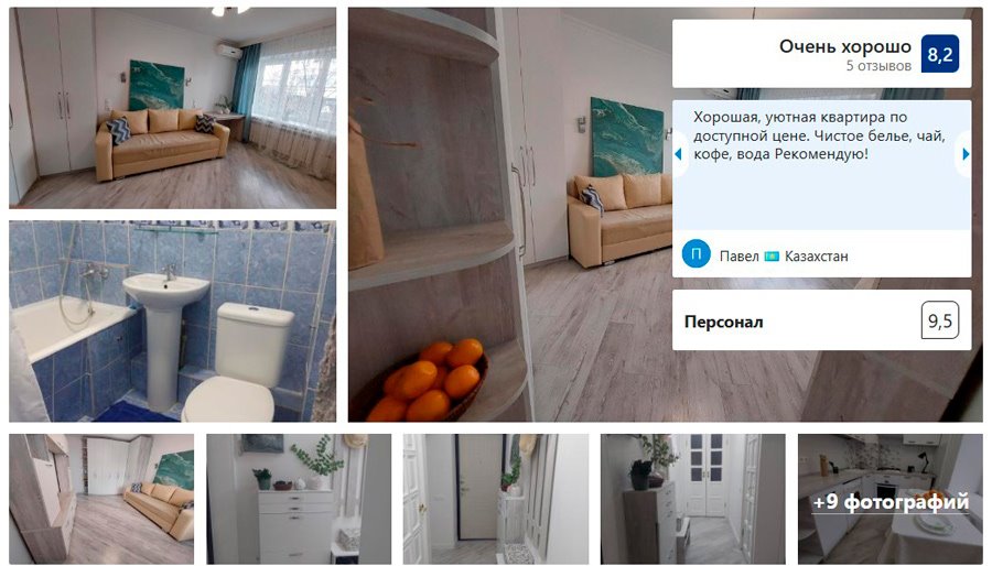 В отпуск прямо сейчас: сколько стоят безвизовые туры