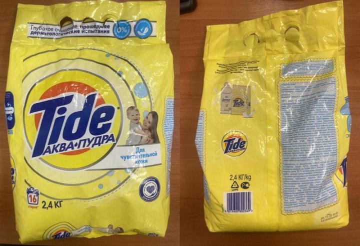 Фото из открытых источников (иллюстративное)