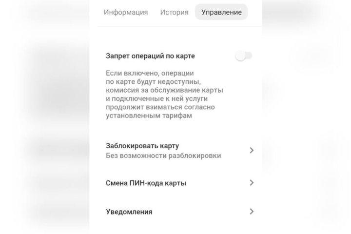 Что делать, если потерял свою банковскую карту – алгоритм действий