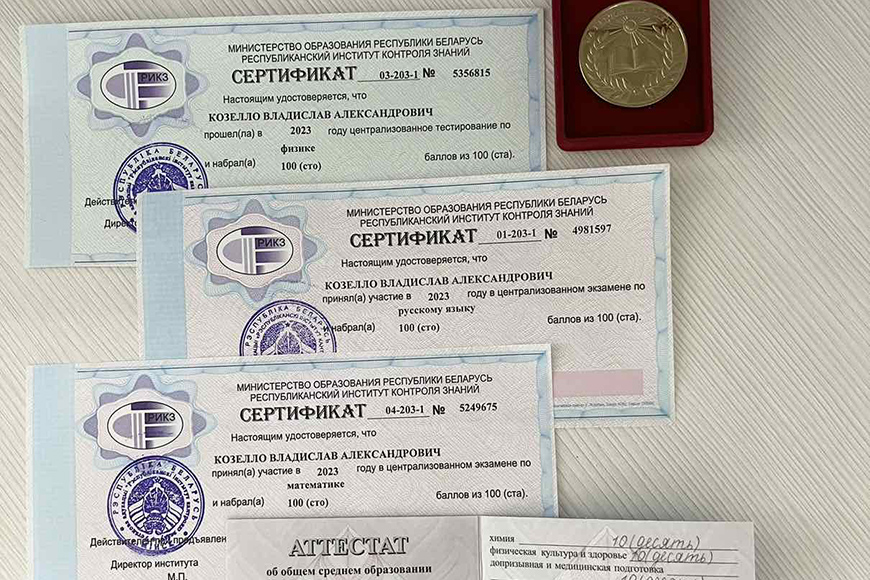 Выпускник из Солигорска набрал 400 баллов во время вступительной кампании