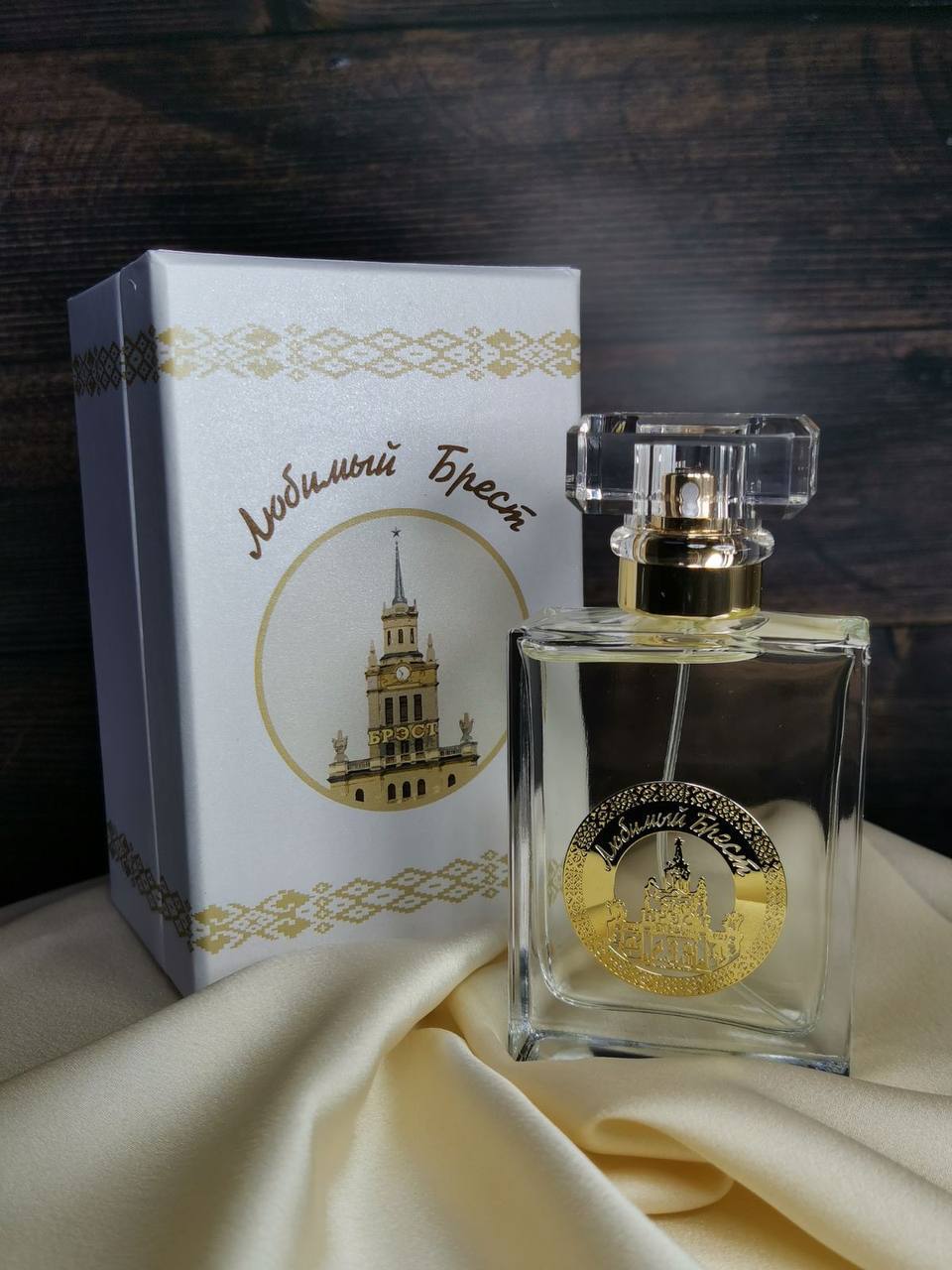 Брендовый парфюм «Любимый Брест» получит победитель фотоконкурса ко Дню города