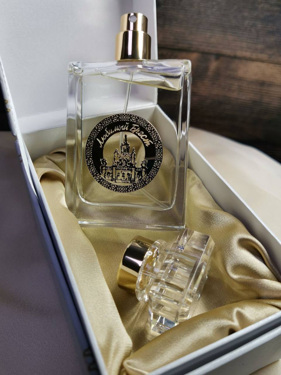 Брендовый парфюм «Любимый Брест» получит победитель фотоконкурса ко Дню города