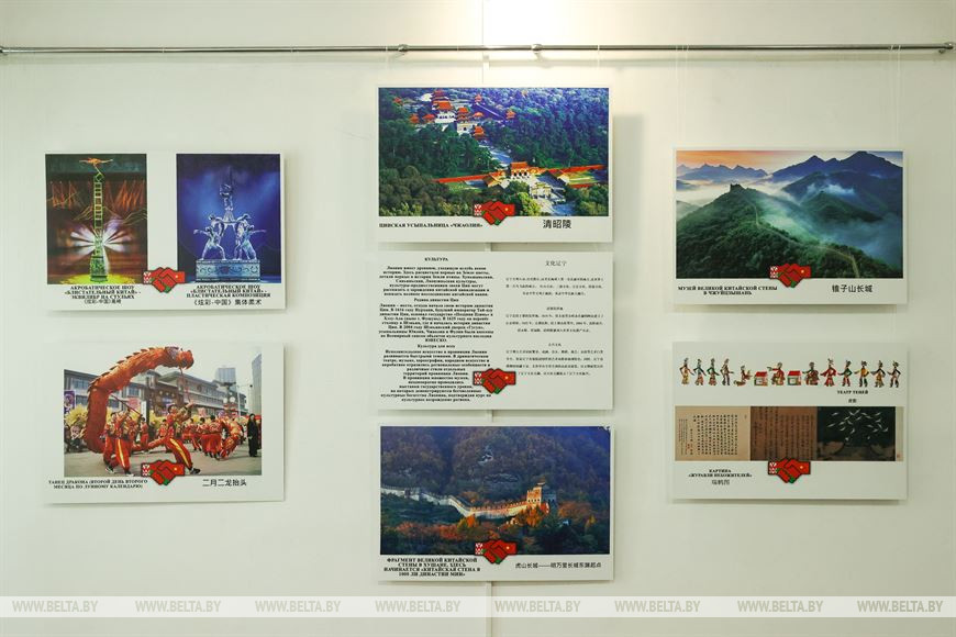 Выставка, посвященная провинции Ляонин, открылась в Художественном музее в Брестской крепости