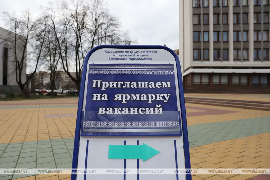 Нужна работа? Электронную ярмарку вакансий для предприятия «Коммунальник» проведут в Бресте 18 июля