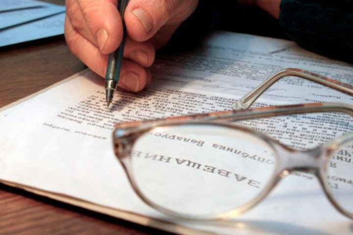 Имущество нажито в браке и числится за бывшим супругом — наследование и завещание доли