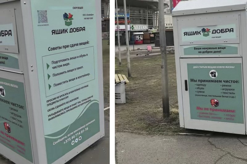 Фото из открытых источников