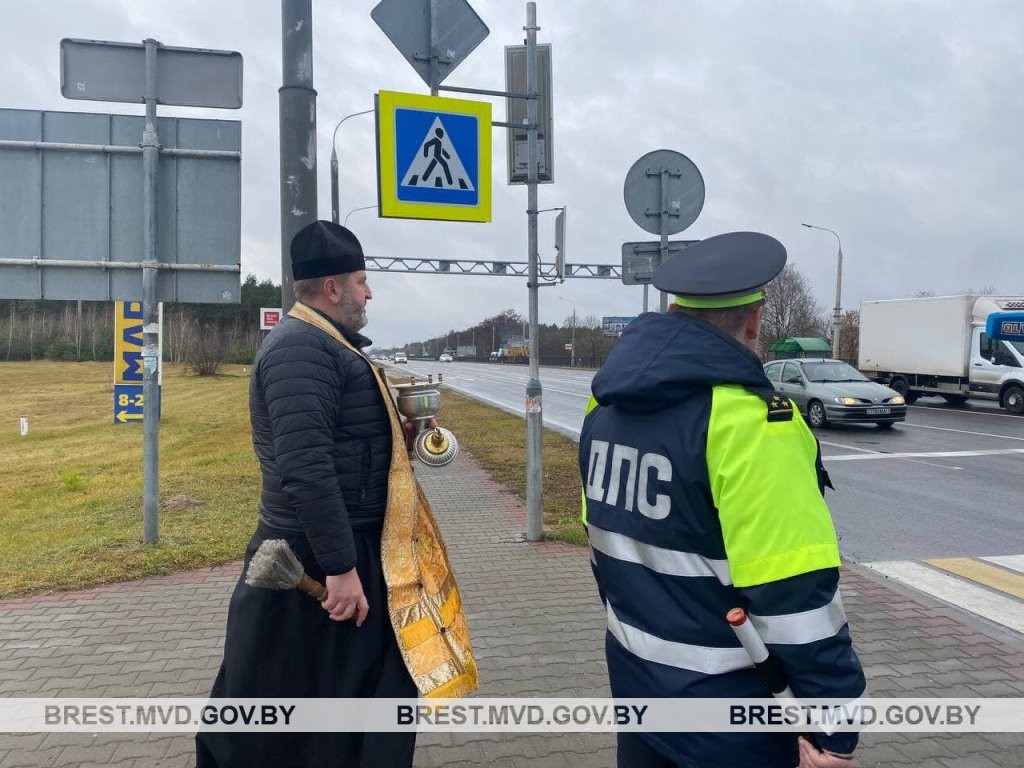 В Бресте освятили опасные участки дорог