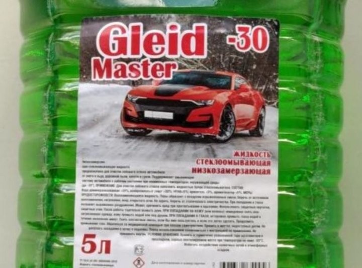 В Беларуси запретили продажу «омывайки» и нескольких антифризов: они не помогут в мороз