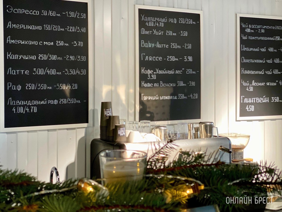 Такого в Бресте еще не было! Новая кофейня из морского контейнера открылась на Востоке