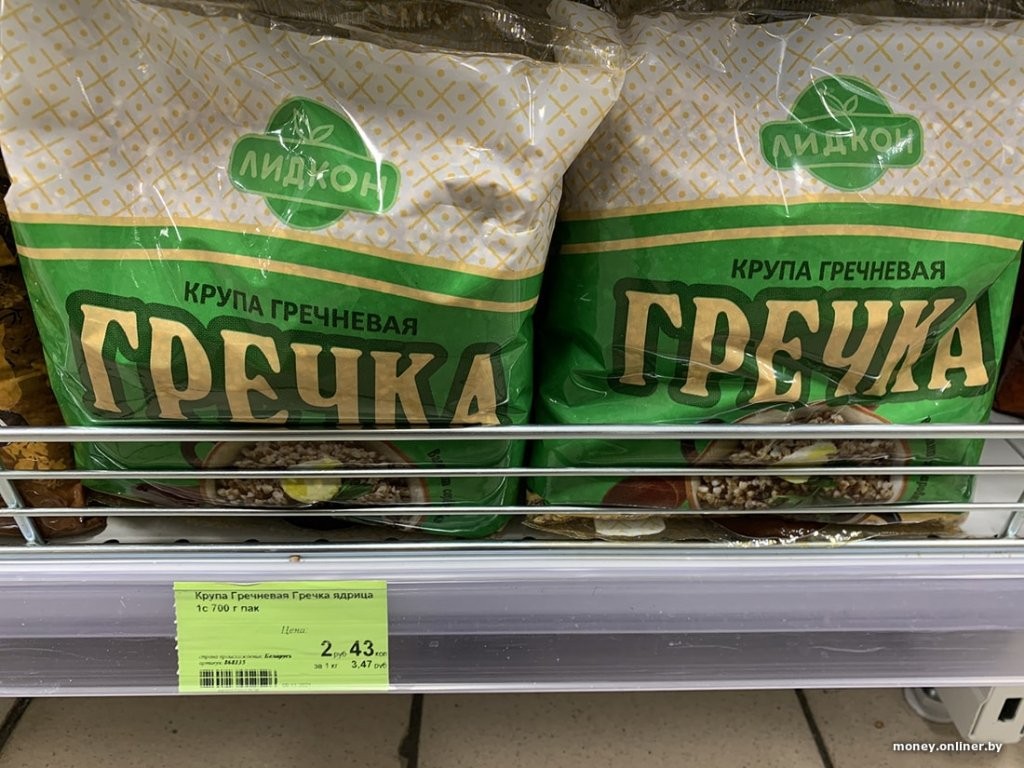 Дорогое — дешевое. Гречка за 3,5 и 9,5 рубля — она вообще различается?