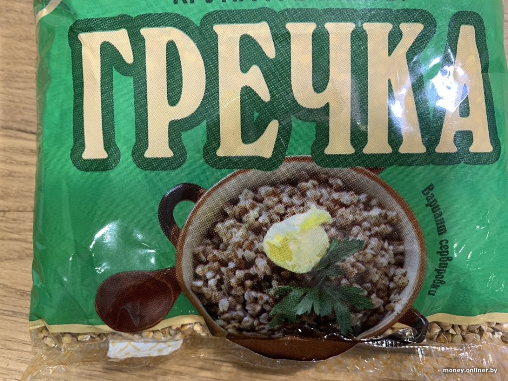 Дорогое — дешевое. Гречка за 3,5 и 9,5 рубля — она вообще различается?