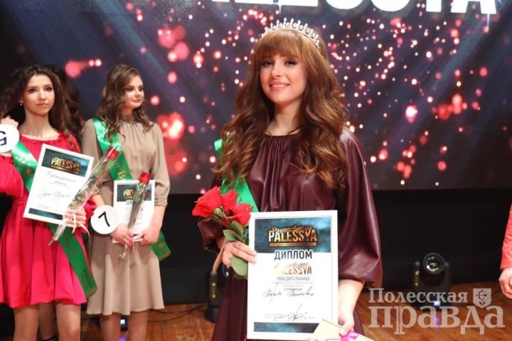 В Пинске состоялся финал городского конкурса красоты «Прыгажуня Палесся-2021»