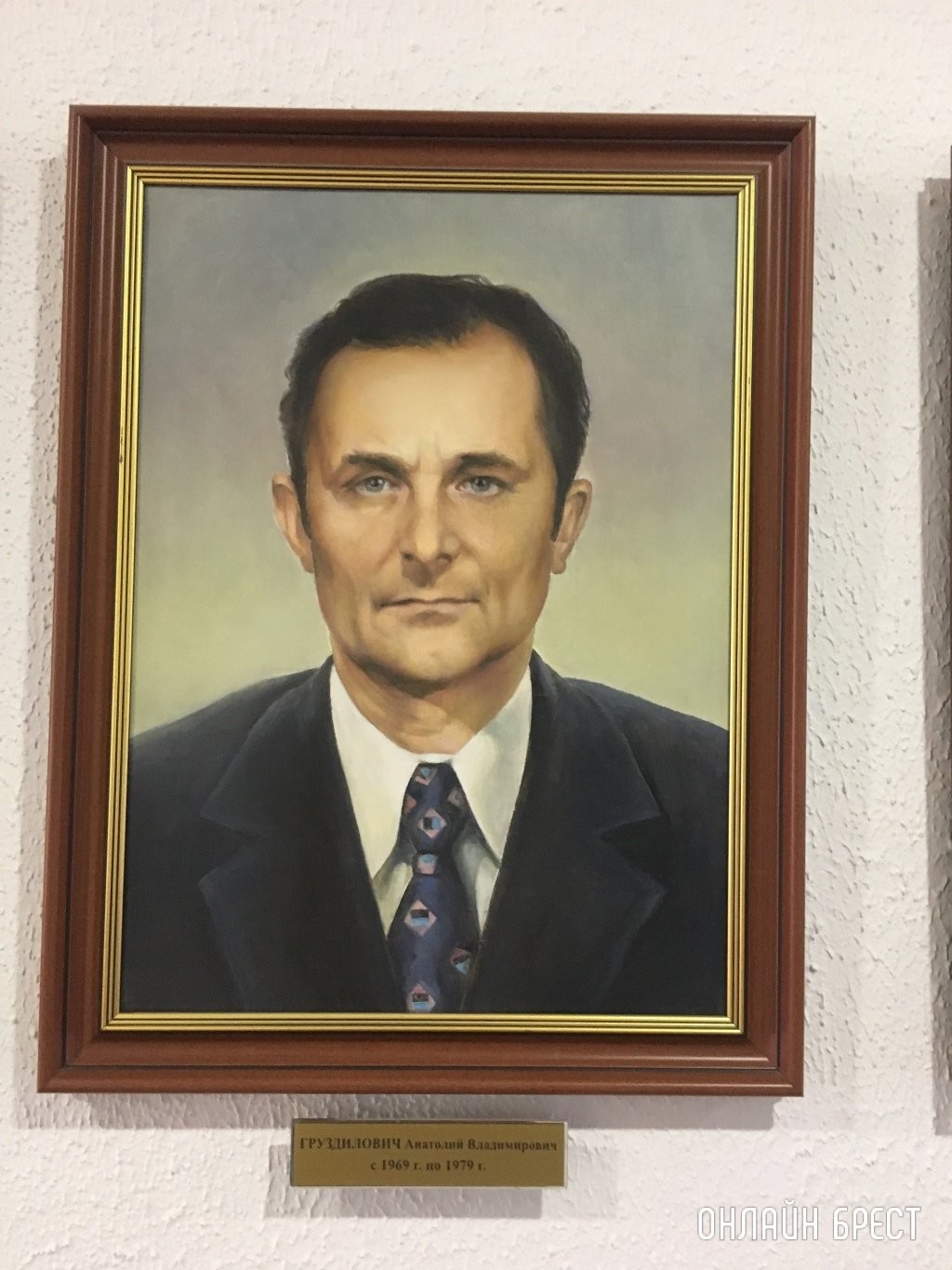 Анатолий Груздилович