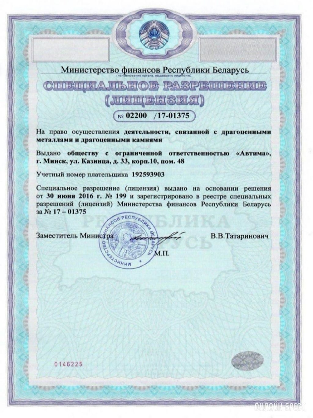 Компания «Avtima» о том, как выгодно сдать отработанный катализатор и сажевый фильтр в Бресте