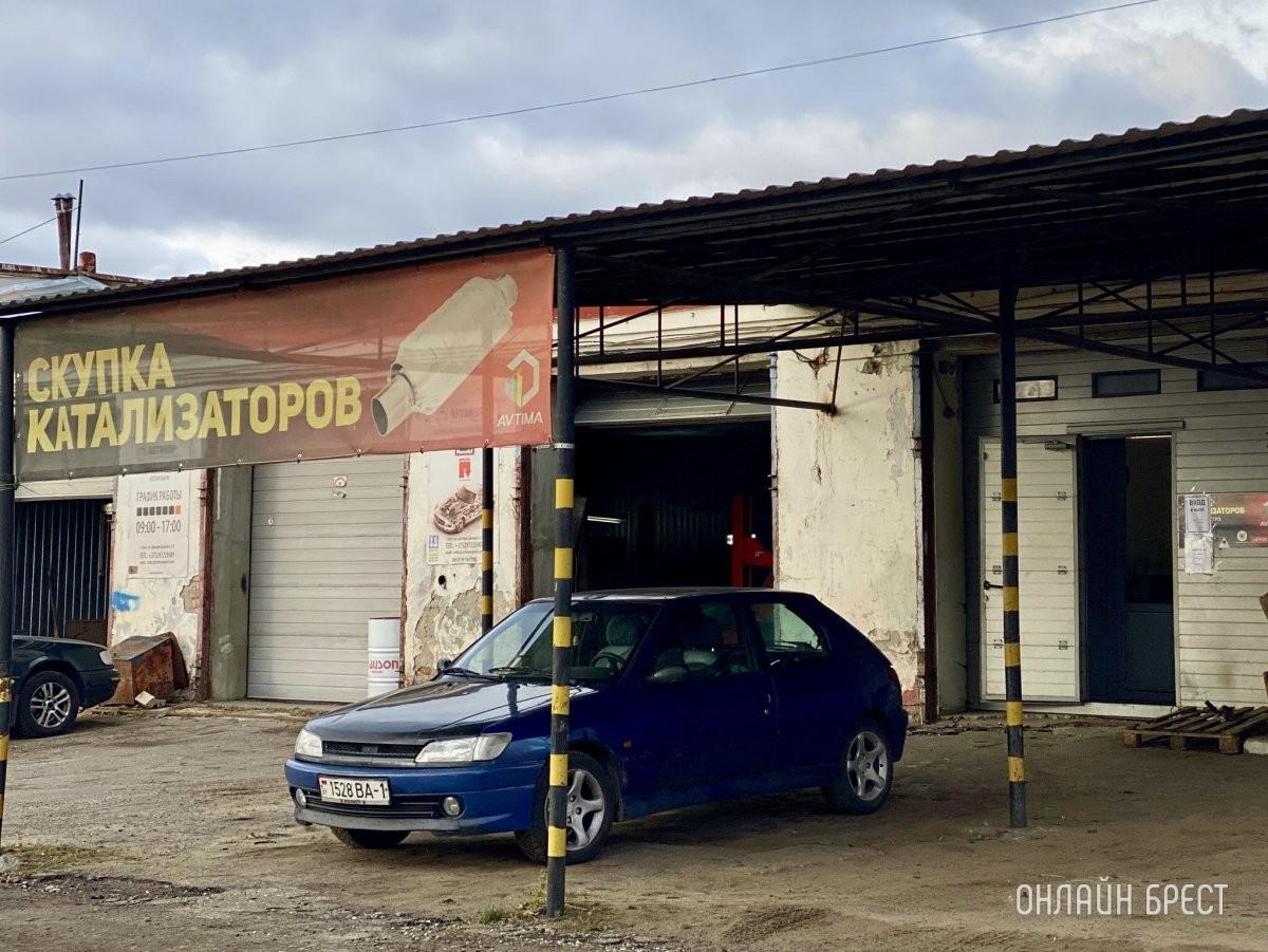 Компания «Avtima» о том, как выгодно сдать отработанный катализатор и сажевый фильтр в Бресте
