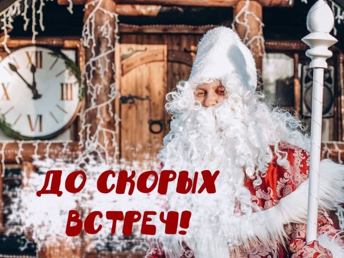 Парк животных «Диприз» в Барановичах приглашает всех на Новогоднюю сказку!