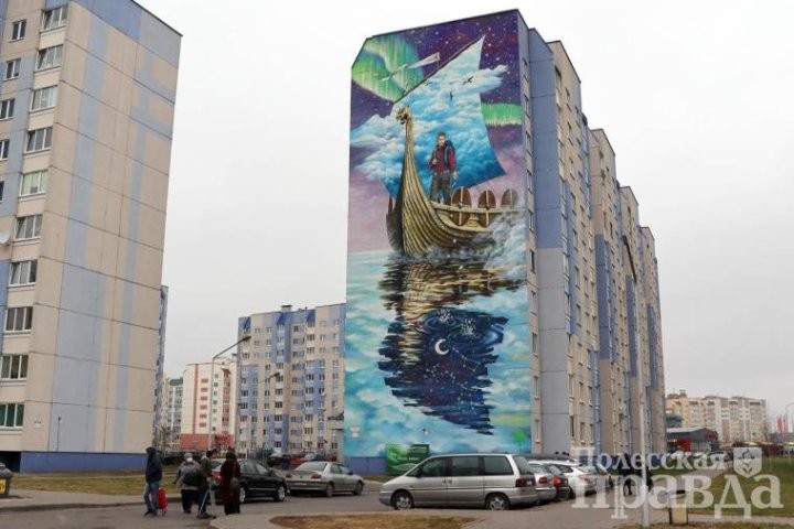 Новый мурал в Пинске