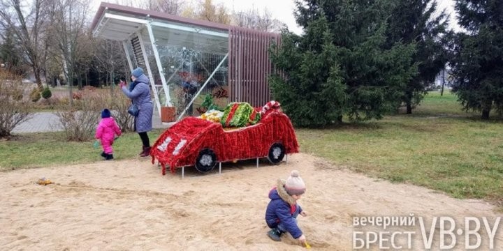 Парк Мира в Бресте