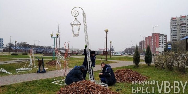 Парк Мира в Бресте