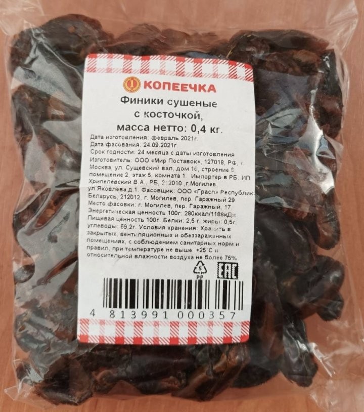 Паштет с индюшиной печенью с ДНК свиньи и мармелад не из того сока. Список опасной продукции пополнился