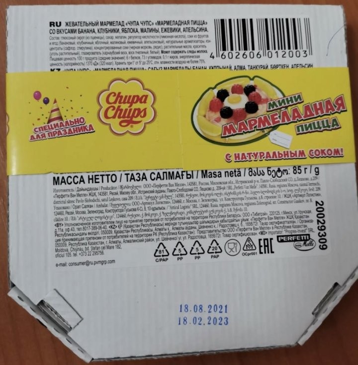 Паштет с индюшиной печенью с ДНК свиньи и мармелад не из того сока. Список опасной продукции пополнился