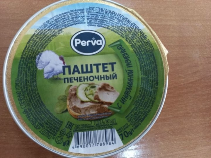 Паштет с индюшиной печенью с ДНК свиньи и мармелад не из того сока. Список опасной продукции пополнился