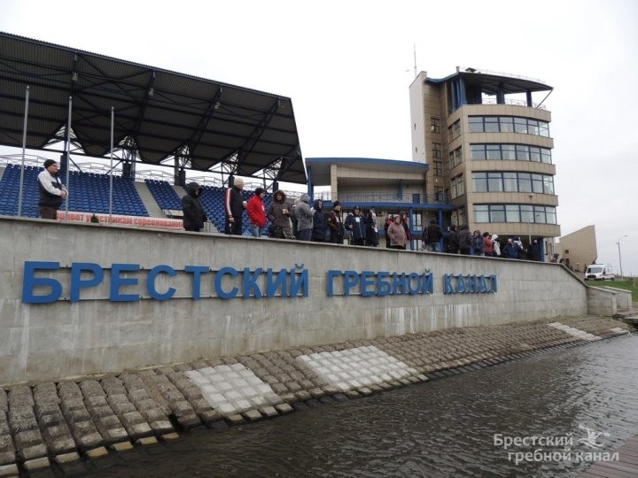 Гребной в Бресте