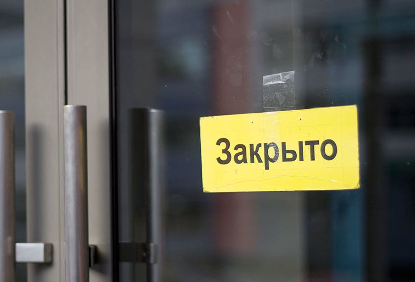 Фото из открытых источников (иллюстративное)