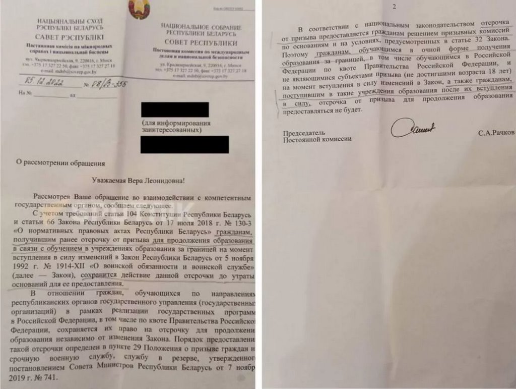Забирают шанс: будет ли отсрочка от призыва для белорусов, обучающихся в РФ