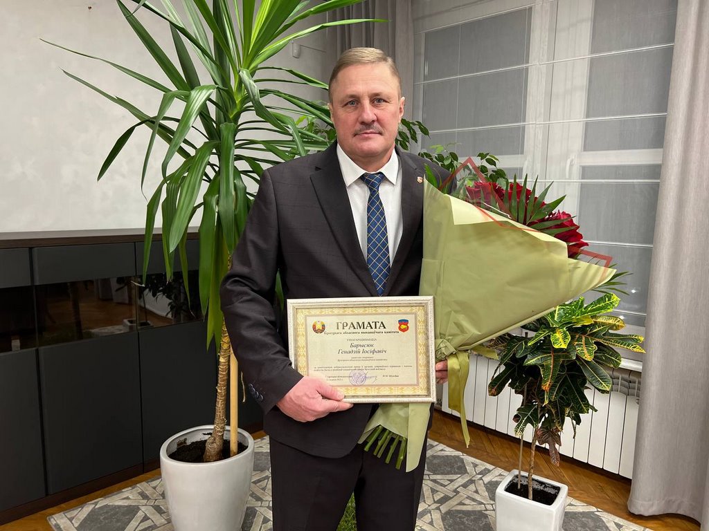 Геннадий Борисюк - новый руководитель торгово-технологического колледжа в Бресте