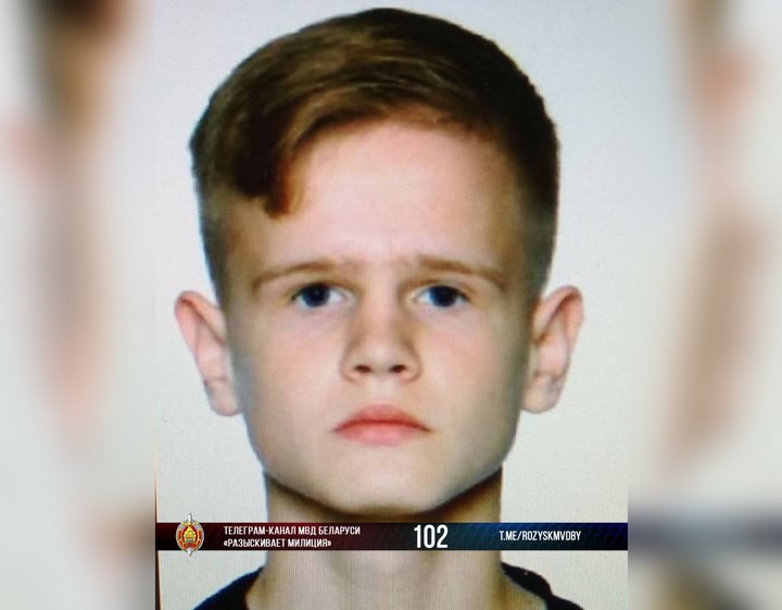 Разыскивается 14-летний житель Жабинки Шлык Андрей Андреевич!