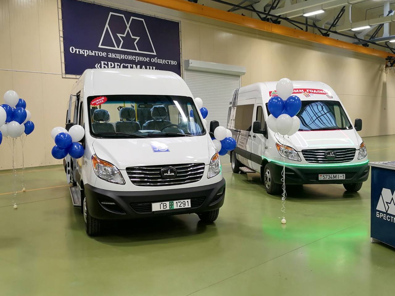 На ОАО «Брестмаш» состоялась торжественная передача автомобиля для перевозки инвалидов