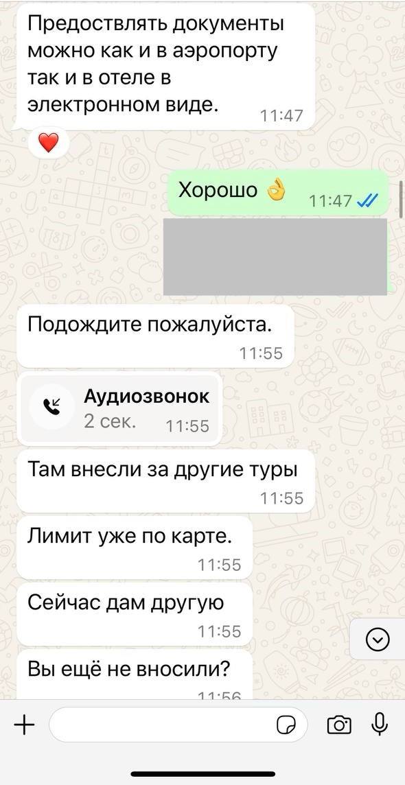 Белоруска заплатила 11 640 рублей за путевку в ОАЭ, но никуда не улетела