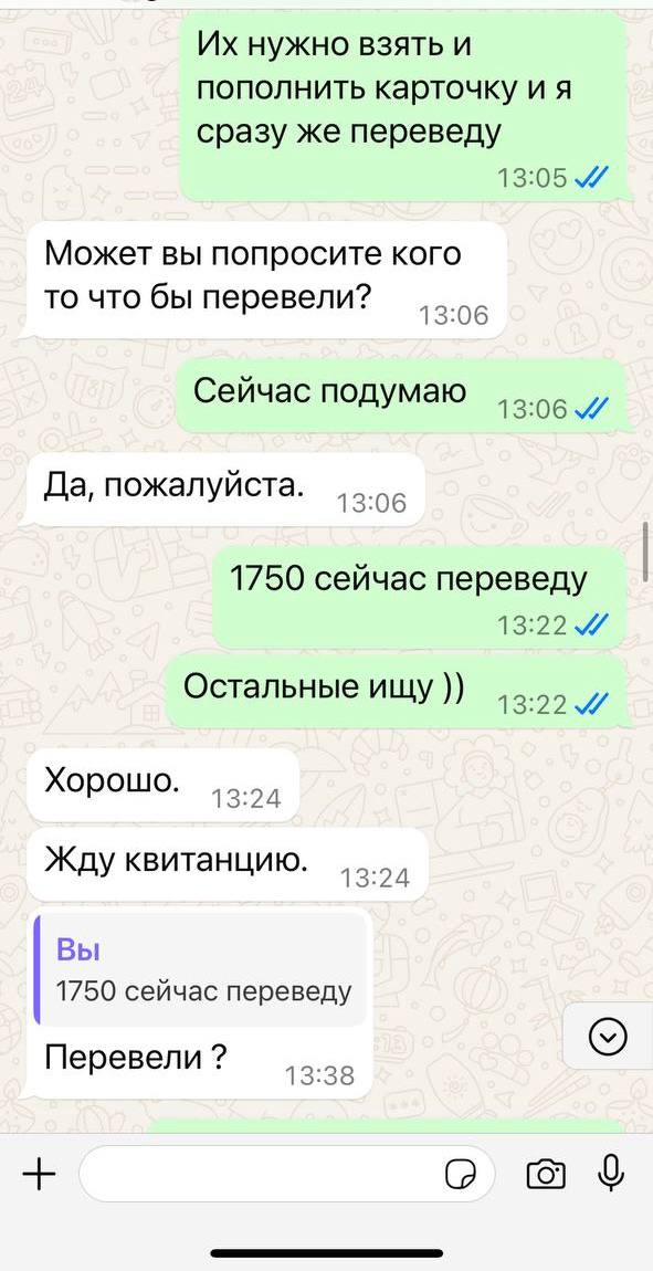 Белоруска заплатила 11 640 рублей за путевку в ОАЭ, но никуда не улетела