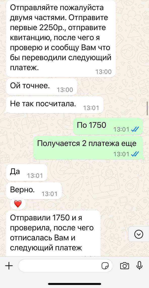 Белоруска заплатила 11 640 рублей за путевку в ОАЭ, но никуда не улетела