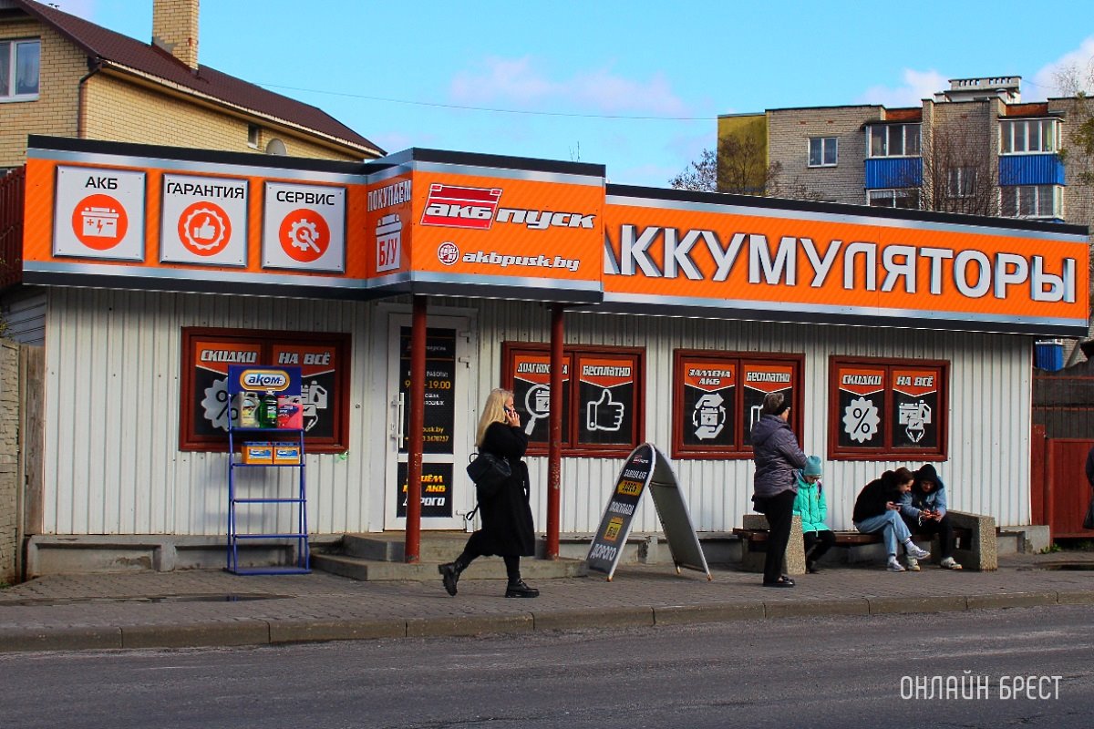 Бесплатная установка аккумулятора и скидка до 100 рублей в аккумуляторном центре «АКБ Пуск» на Республиканскай в Бресте