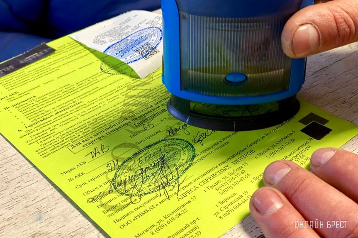 Бесплатная установка аккумулятора и скидка до 100 рублей в аккумуляторном центре «АКБ Пуск» на Республиканскай в Бресте