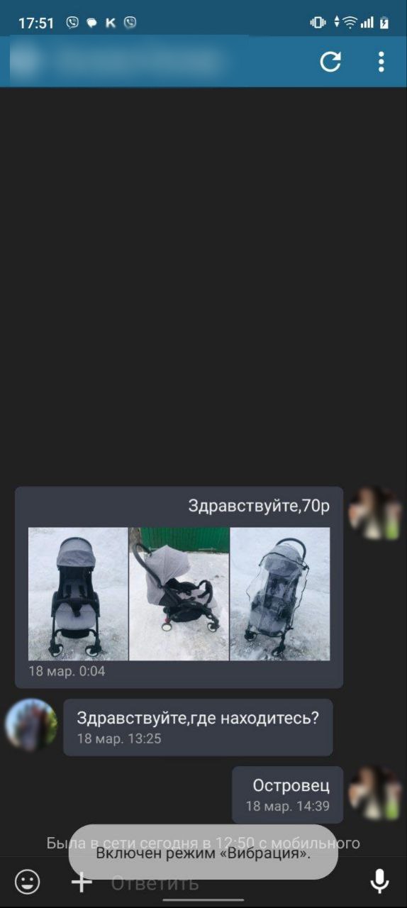 Белоруска обманула 35 человек, предлагая в сети чужие товары под видом своих