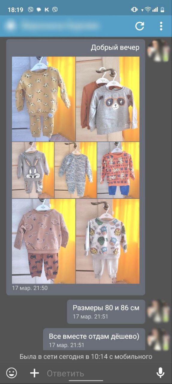 Белоруска обманула 35 человек, предлагая в сети чужие товары под видом своих