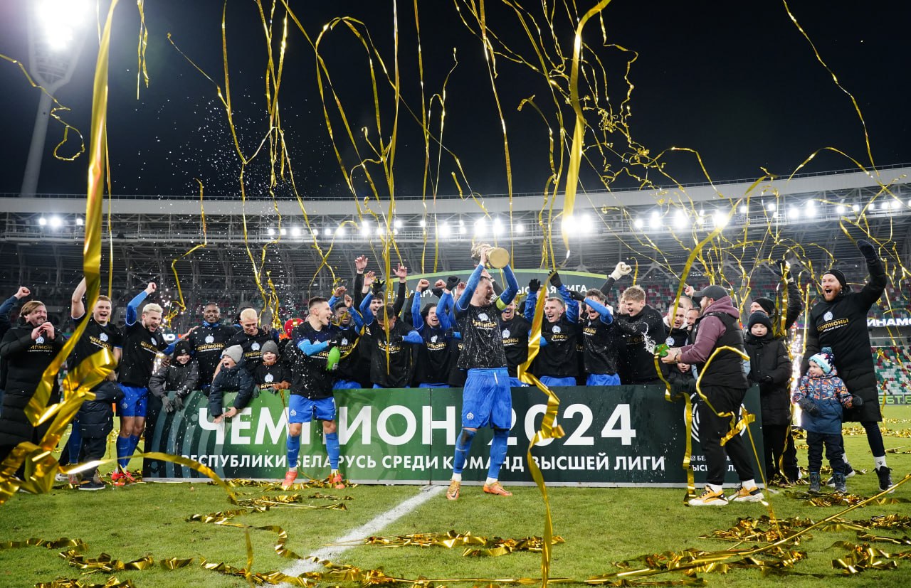 Минское «Динамо» стало чемпионом Беларуси по футболу